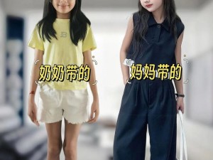 妈妈女儿齐上阵，打造品质生活