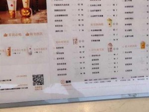 胖鸭奶茶店网红值飙升，如何趁势拓展分店版图：开启分店攻略