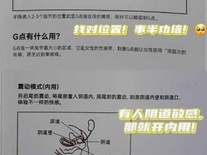 亚洲爱爱爱、亚洲爱神的秘密武器是什么？