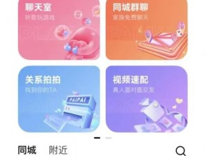 彩虹版gtv全球最好g平台下载他趣、彩虹版 gtv 全球最好 g 平台下载他趣，有需要的小伙伴看过来