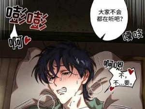 羞羞漫画入口网页无限阅币阅读版，海量正版漫画，每日更新不断