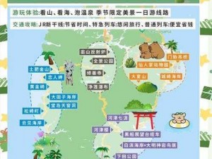 旅行探秘：植物物语之采集攻略与地点详解手册