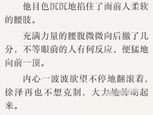 sp调教1V1训诫,女教练与男学员的 sp 调教故事