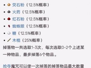 江湖秘技纯阳功道具掉落概率深度解析