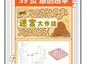 探索未知：迷宫勇者的奇幻冒险之旅，究竟好玩吗？迷宫勇者简介