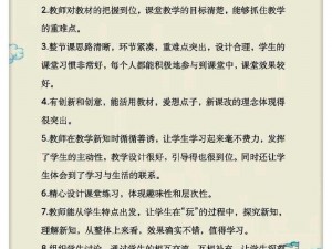 69老师视频;如何评价69 老师视频中的内容？