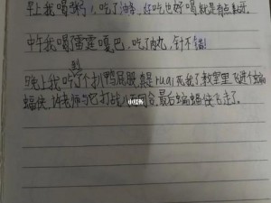 我发现我弟正在使用 XXX，它能让手冲更加舒适和惬意