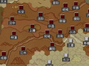 三国人生2电脑版下载链接及详细安装指南