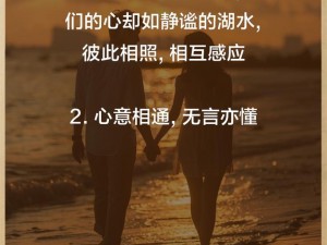 除非双方心意相通，否则图片无声诉衷情