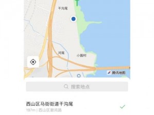 新地址 你能告诉我你的新地址吗？