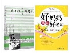 同学的妈妈 ID 免费，获取海量资源不再是难题