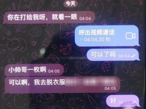 裸聊神器，免费进入裸聊室网站，与美女一对一互动