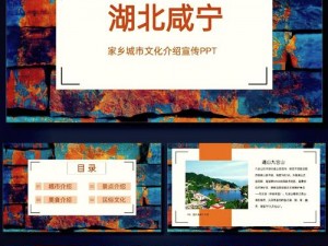 疯狂地名大观：答案整理与文化探索之旅