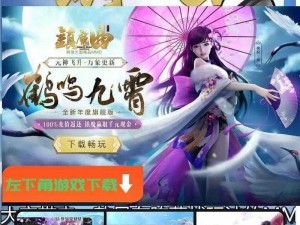 镇魔曲手游：保护童童，跨域勇闯等级瓶颈揭晓高效50级突破攻略秘辛