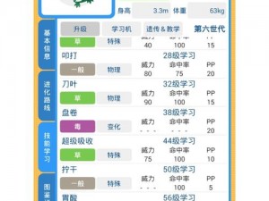 宝可梦剑盾高效放生技巧：批量操作方法全解析