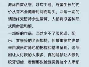 《采石场生死较量：劳拉如何求生脱险解析》