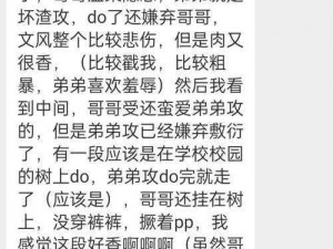 高HH乱亲女NP-高 HH 乱亲女 NP 文：被男友的四个好兄弟一起侵犯