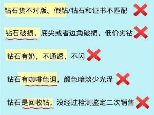 天天爱消除4月11日揭秘：购买积分商城无限畅玩包所需钻石数量揭秘