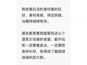 高义扒掉白洁的丁字裤 高义扒掉白洁丁字裤的瞬间，两人都震惊了