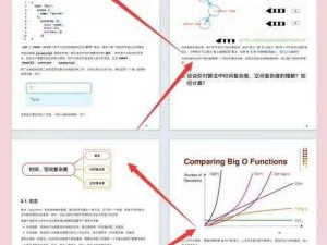 雨课堂智能教学平台高效发布习题攻略：操作指南与实战应用