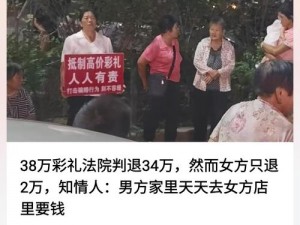 儿子娶妈妈当妻子什么心情 儿子娶妈妈当妻子，这种违背伦理道德的行为会带来极大的心理冲击，这种心情是复杂的、难以言喻的