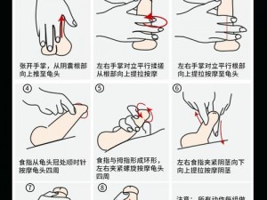 日本按摩年轻高潮4～6_日本按摩年轻高潮 4～6：探索性爱的奥秘