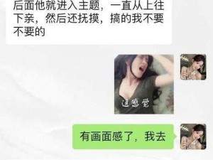 女同学被下药强啪到爽 如何看待女同学被下药强啪到爽？