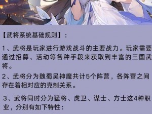 以后发制人核心武将：策略智慧与反应速度的完美融合者：将领XX的培养之道