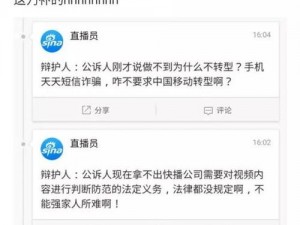 快播免费片毛网站 快播免费片毛网站是否存在涉黄的问题？