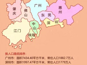 高清一区二区三区;什么是高清一区二区三区？它们有什么区别？