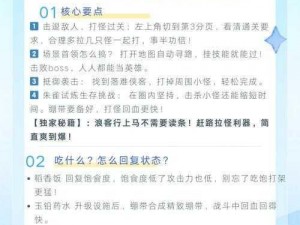 快速掌握技巧，轻松开启爆裂者3快速刷取攻略：实操心得分享