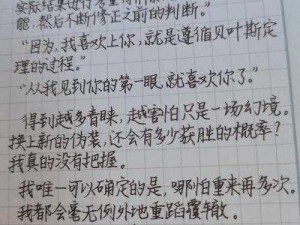 一次又一次的索取你只能是我的,一次又一次的索取，你只能是我的，逃不掉的宿命