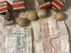 肉丸1979年_肉丸 1979 年，你所不知道的秘密