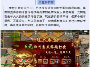 美杜莎传奇：揭秘解锁高效打金策略，掌握核心技巧赢在起跑线