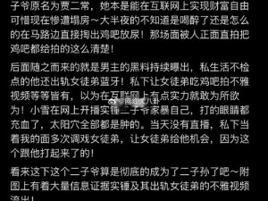 吃瓜爆料黑料网曝门黑料-如何看待吃瓜爆料黑料网曝门黑料？