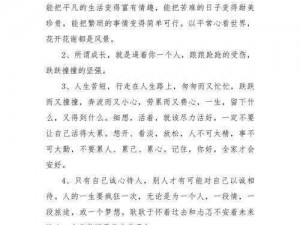 晚上睡不着看点害羞的连接【晚上睡不着想看点害羞的连接，有哪些推荐？】