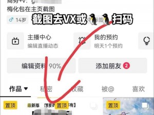 和平精英新篇章：牛人独享的喷涂获取秘诀解析