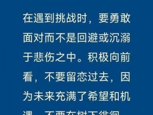 浩澜面临的首个挑战：如何成功突破首个任务困境