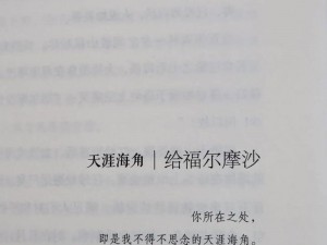 海角伦乱(在天涯海角体验伦理混乱？)