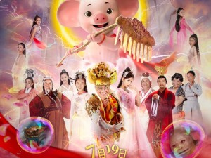 八戒影视大全免费观看电视剧4K(如何在八戒影视大全免费观看 4K 画质的电视剧？)