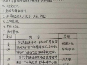 李白打野经济低迷之谜：探究其原因与解决方案的研究报告