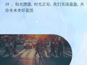 往昔不造表，今日补缺留余光——三个篇章的记忆再探