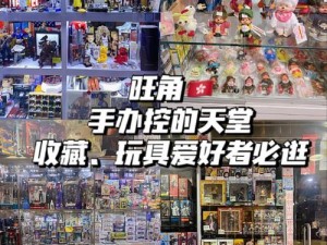 逛街时玩具突然按下按钮，趣味满满，令人惊喜不断