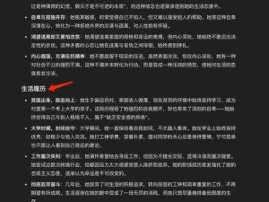 超时空星舰AI行动指令分类详解：全面探索与执行策略