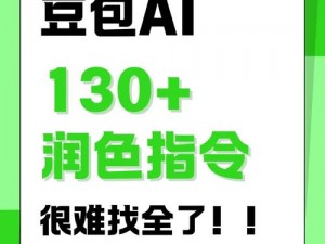 福利su黑料正能量入口大豆、请问福利 su 黑料正能量入口大豆的相关信息在哪里可以找到？