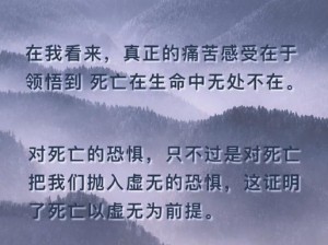 揭示黑暗与光明背后的死亡之谜：原因深度解析