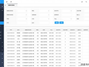 班级信息化大作战：软件安装与配置使用详解