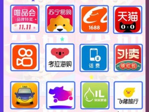 富二代f2抖音app茄子,富二代 f2 抖音 app 茄子的私人生活是怎样的？