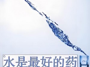 钢钠好多水免费【如何免费获取钢钠好多水？】