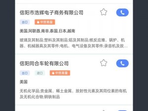 一款可以无限观看视频的应用程序，提供苏州晶体等丰富内容